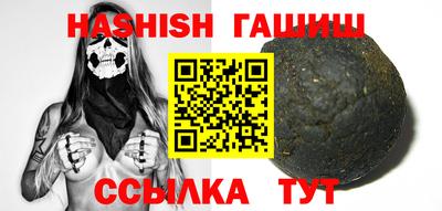 кристаллы Канаш