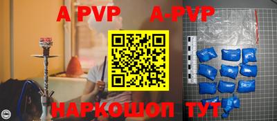 альфа пвп VHQ Кизилюрт