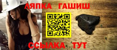 герыч Кандалакша