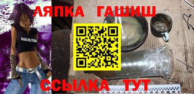 кристаллы Канаш