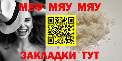 мефедрон VHQ Кизляр