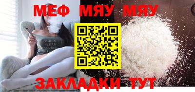кристаллы Канаш
