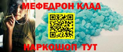 герыч Кандалакша