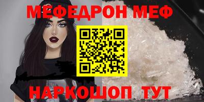 mdpv Камышлов