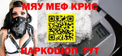 кристаллы Керчь