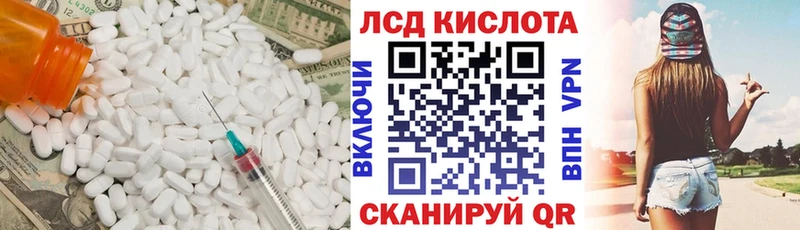 купить   Корсаков  Лсд 25 экстази ecstasy 