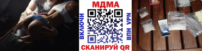 где можно купить наркотик  Корсаков  MDMA кристаллы 