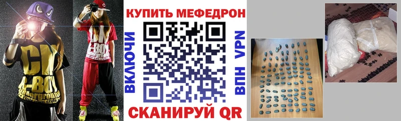 hydra маркетплейс  Корсаков  Мефедрон кристаллы 