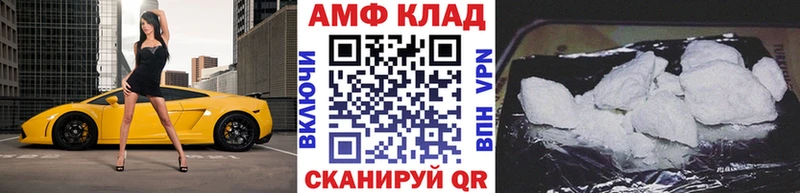 Первитин витя  продажа наркотиков  Корсаков 
