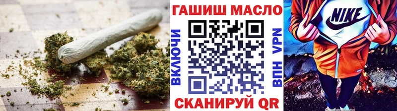hydra tor  Корсаков  Дистиллят ТГК жижа 