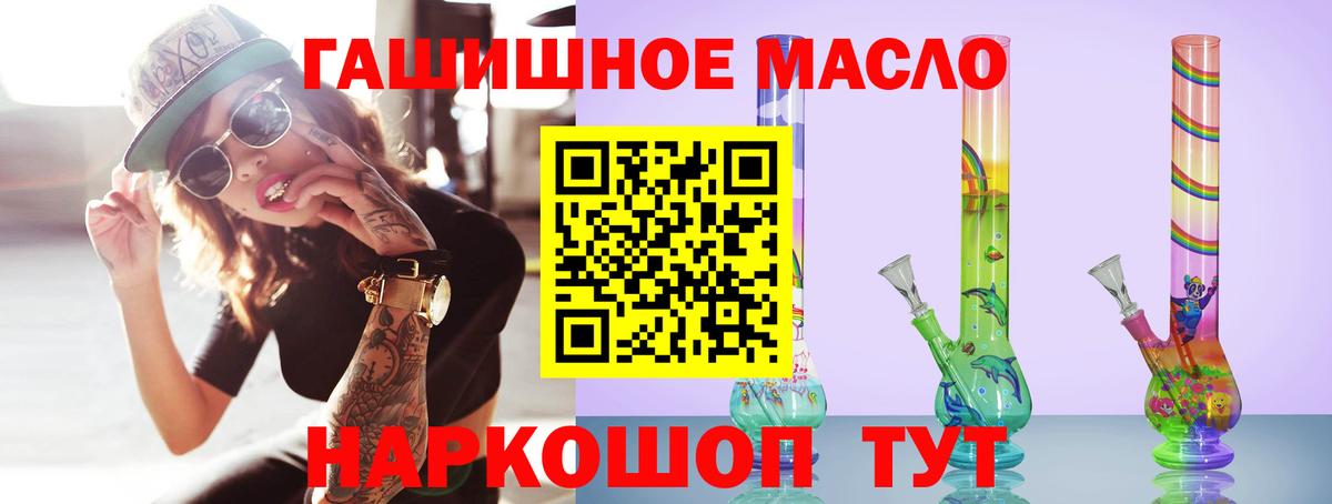 блэк спрут ссылки  ТГК вейп  Дистиллят ТГК вейп с тгк  Вход с VPN  Корсаков 