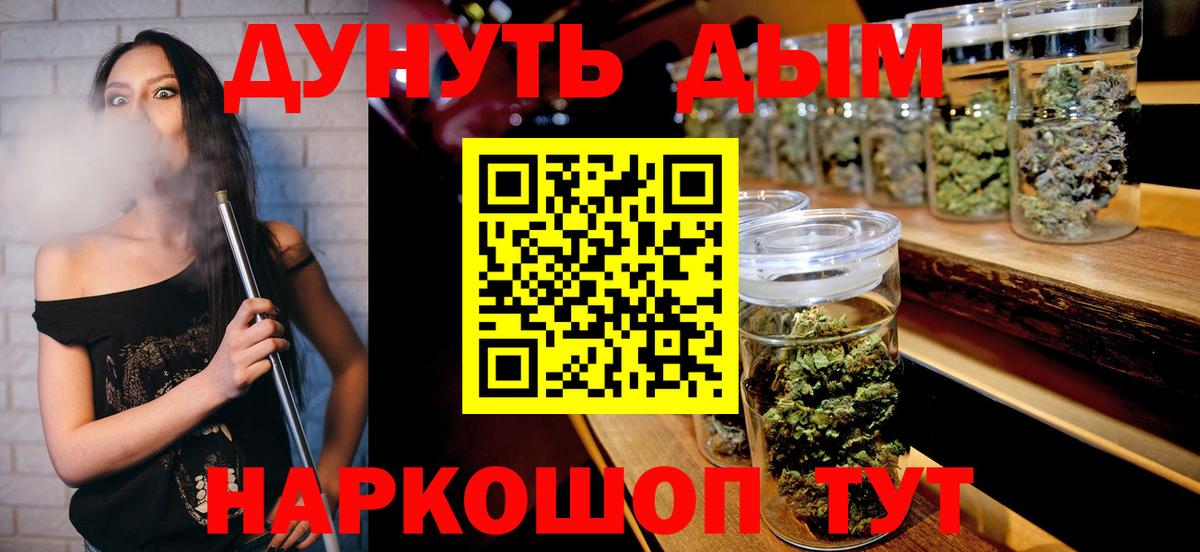 Бошки марихуана MAZAR  МАРИХУАНА MAZAR  Каннабис Amnesia  Корсаков  Вход с VPN  Марихуана тримм 